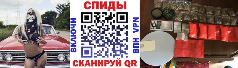 закладки  Афипский  АМФ 97% 