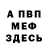 АМФЕТАМИН Розовый Landyn Adkins