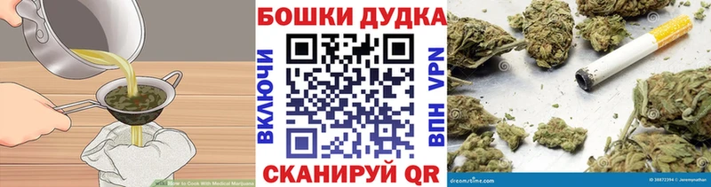 Еда ТГК конопля Афипский