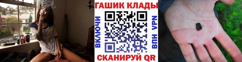 ГАШИШ гашик  hydra зеркало  Афипский  где найти наркотики 