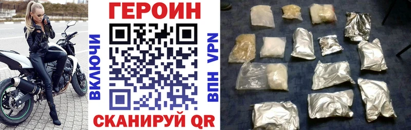 ГЕРОИН Афган  Афипский 