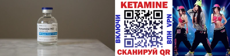 Кетамин ketamine  купить наркотики сайты  Афипский 