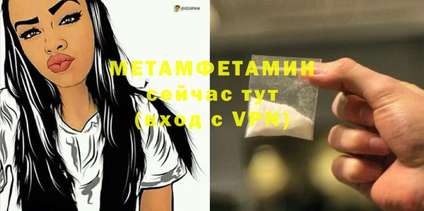 хмурый Баксан
