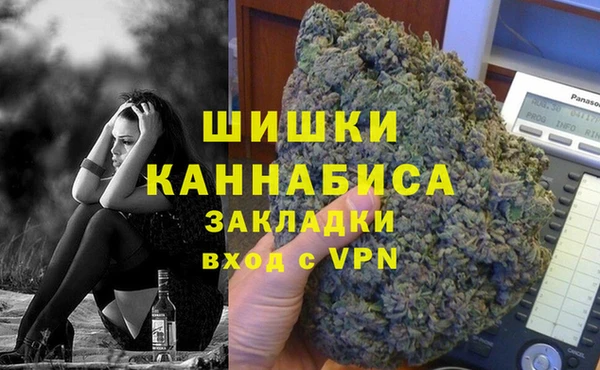 метамфетамин Балахна