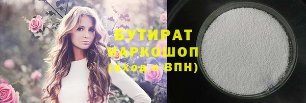 эйфоретик Балабаново