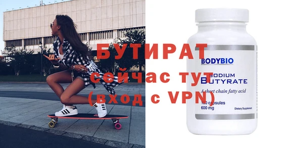 хмурый Баксан