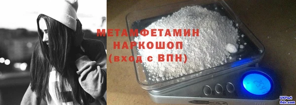 эйфоретик Балабаново