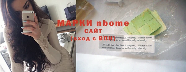 эйфоретик Балабаново