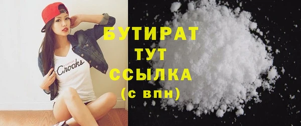 эйфоретик Балабаново