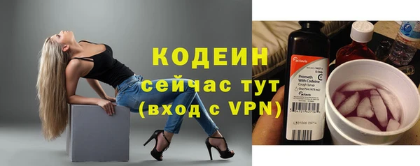таблы Дедовск