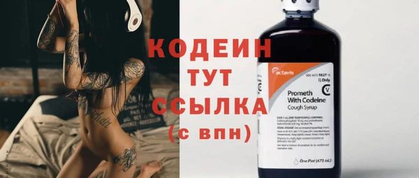 метамфетамин Балахна