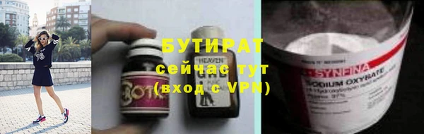 хмурый Баксан