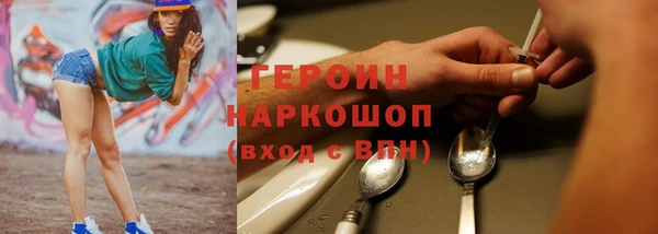 эйфоретик Балабаново