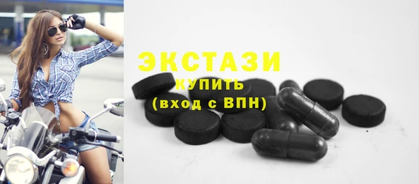 эйфоретик Балабаново