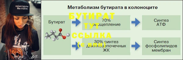 метамфетамин Балахна