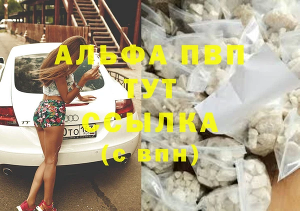 метамфетамин Балахна