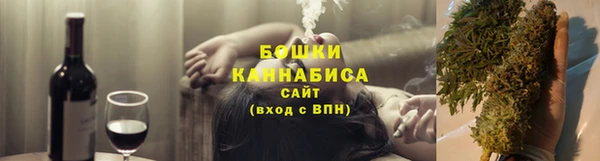метамфетамин Балахна