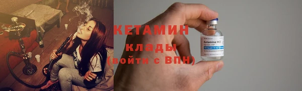 метамфетамин Балахна
