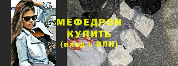 ALPHA-PVP Арсеньев