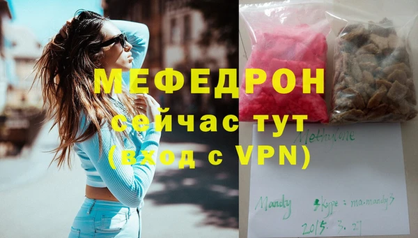 эйфоретик Балабаново