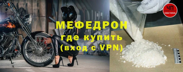 прущая мука Рославль