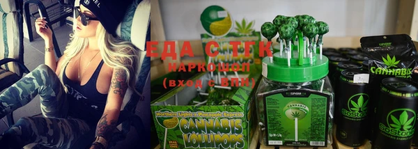 метамфетамин Балахна