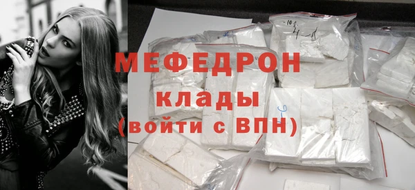 эйфоретик Балабаново