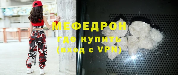 эйфоретик Балабаново