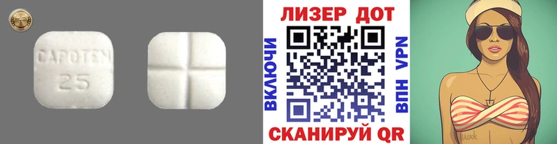 darknet наркотические препараты  Афипский  LSD-25 экстази кислота 