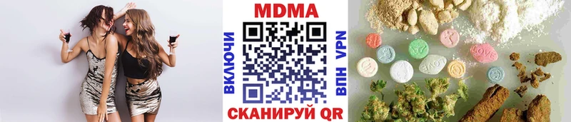 MDMA молли  закладки  MEGA сайт  Афипский 