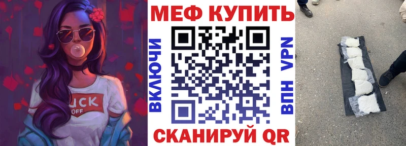 МЕФ 4 MMC  цена наркотик  даркнет формула  Афипский  kraken зеркало 