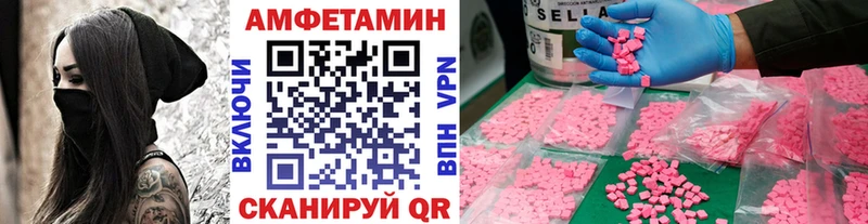 МЕТАМФЕТАМИН Декстрометамфетамин 99.9%  наркошоп  Афипский 
