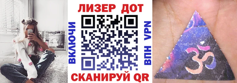 Марки 25I-NBOMe 1500мкг  Афипский 
