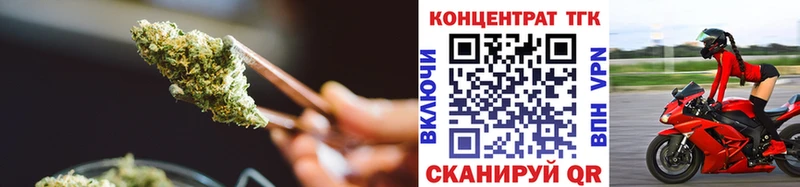 ТГК THC oil  продажа наркотиков  Афипский 